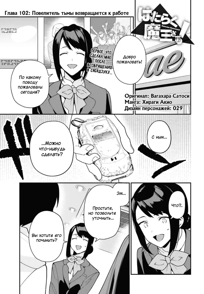 Страница 1