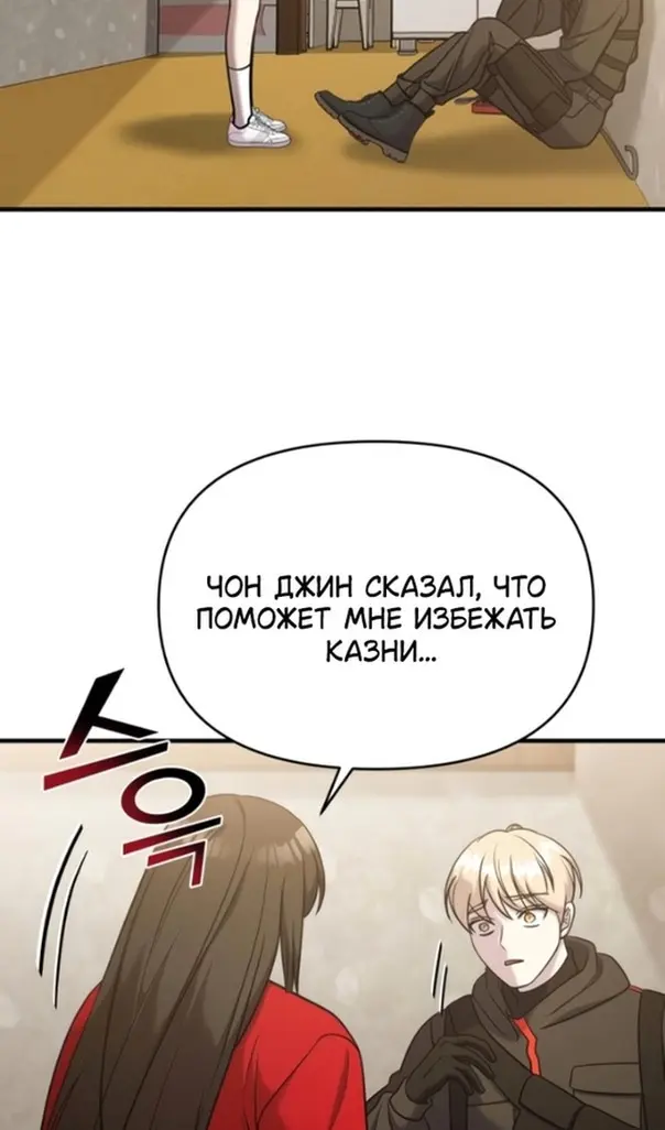 Страница 70