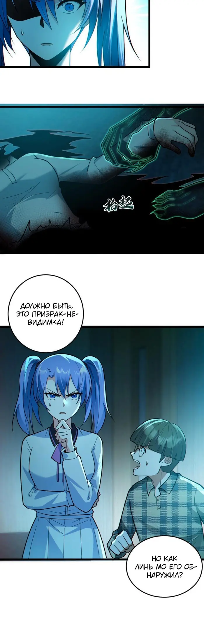 Страница 6