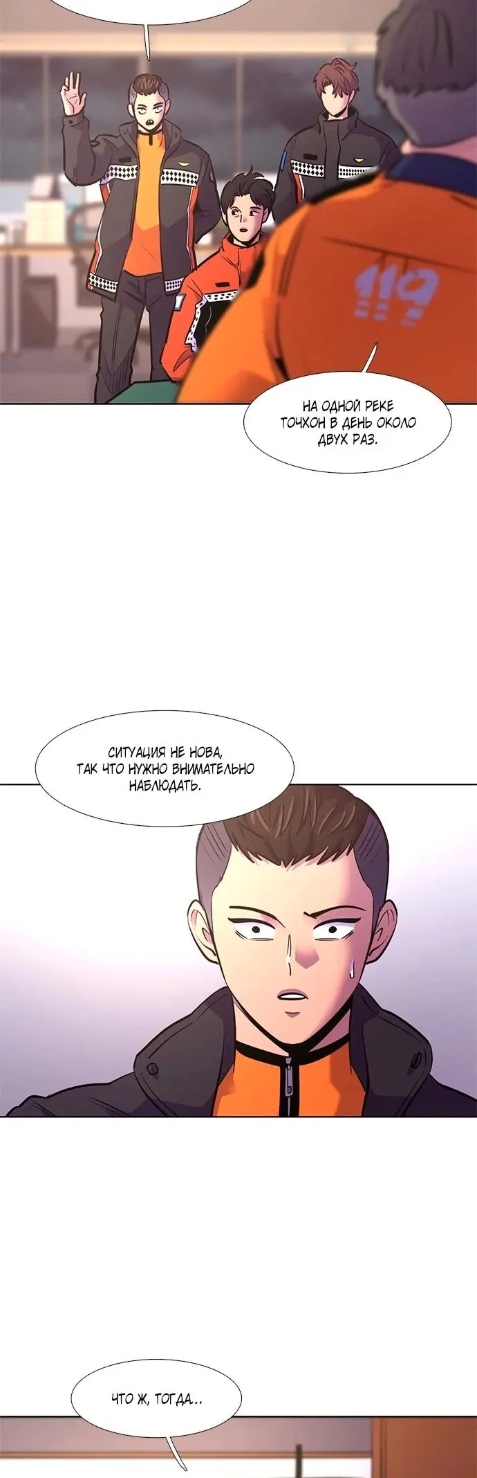 Страница 31