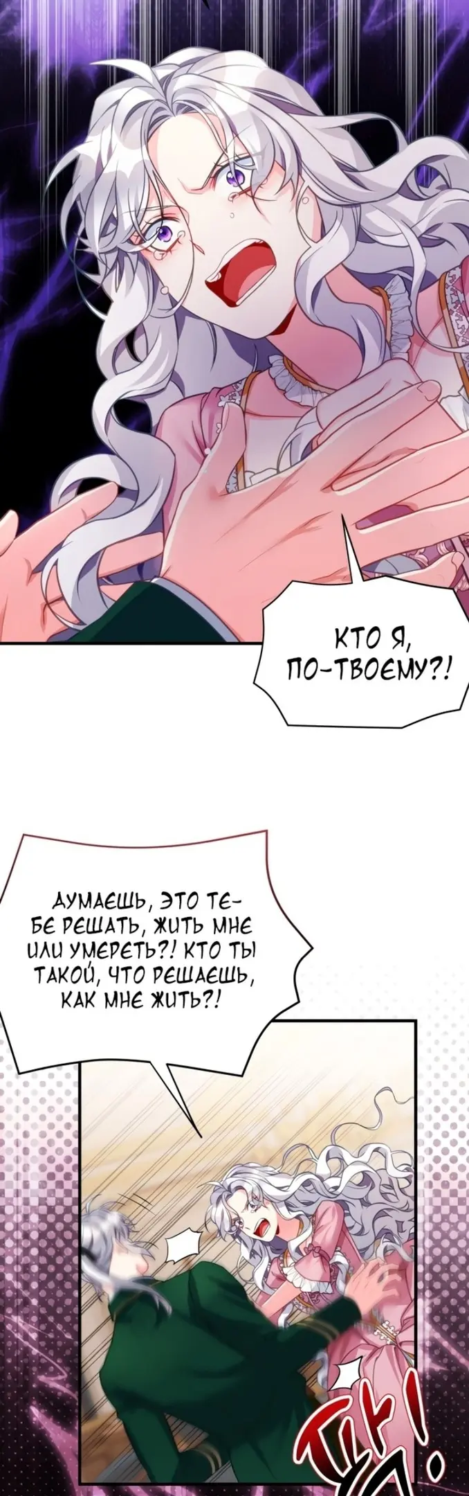 Страница 37