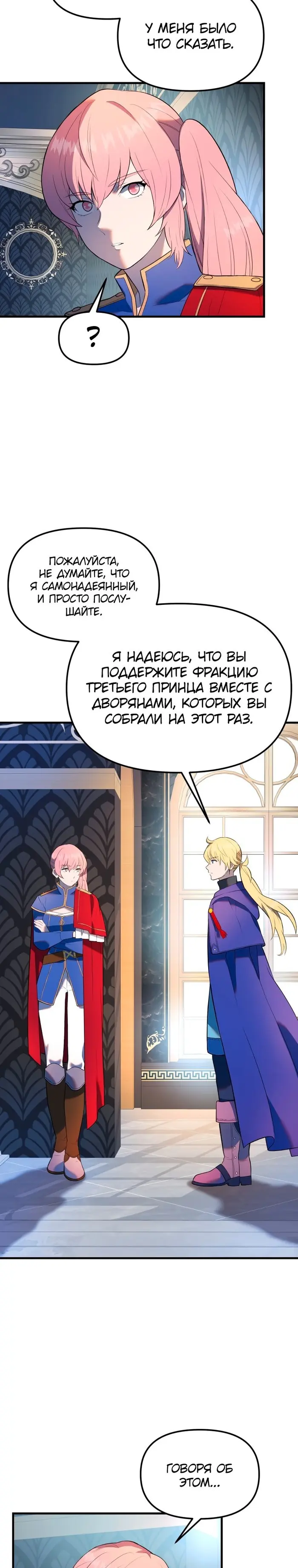 Страница 39