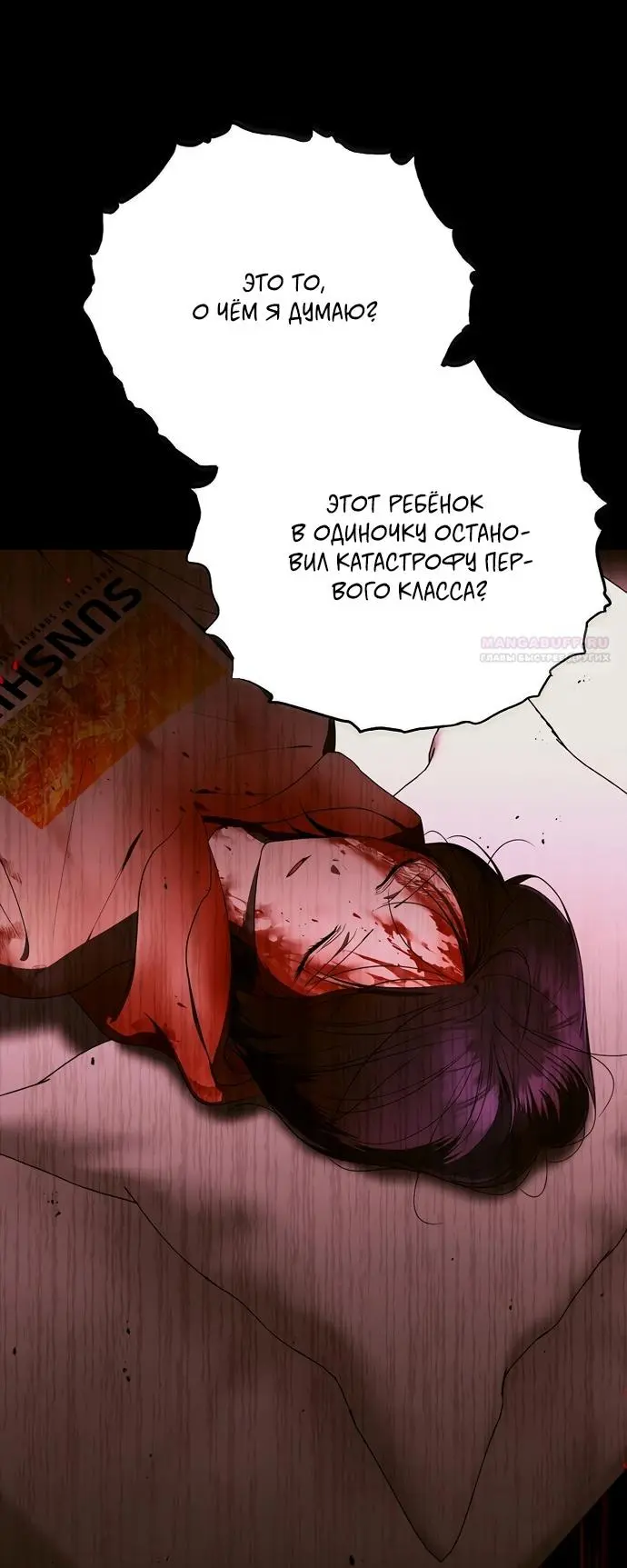 Страница 66