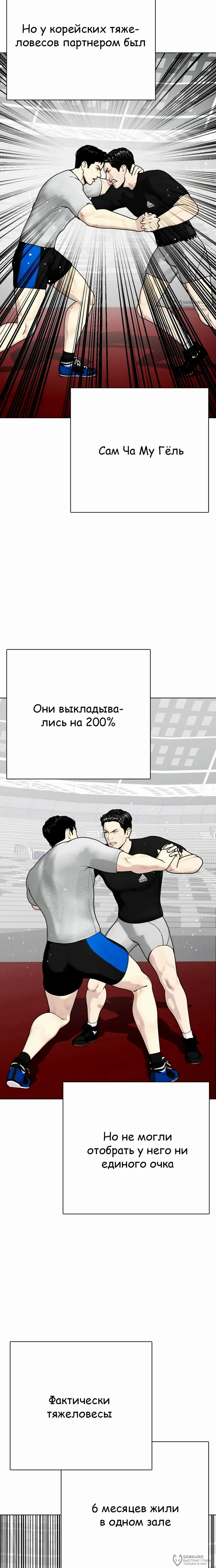 Страница 36