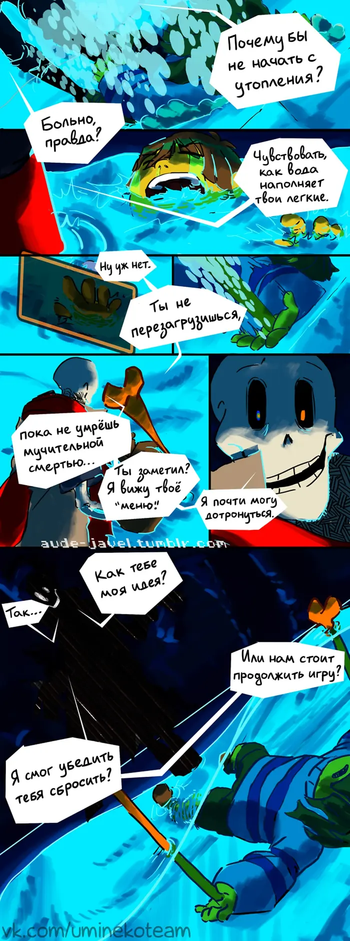 Страница 1