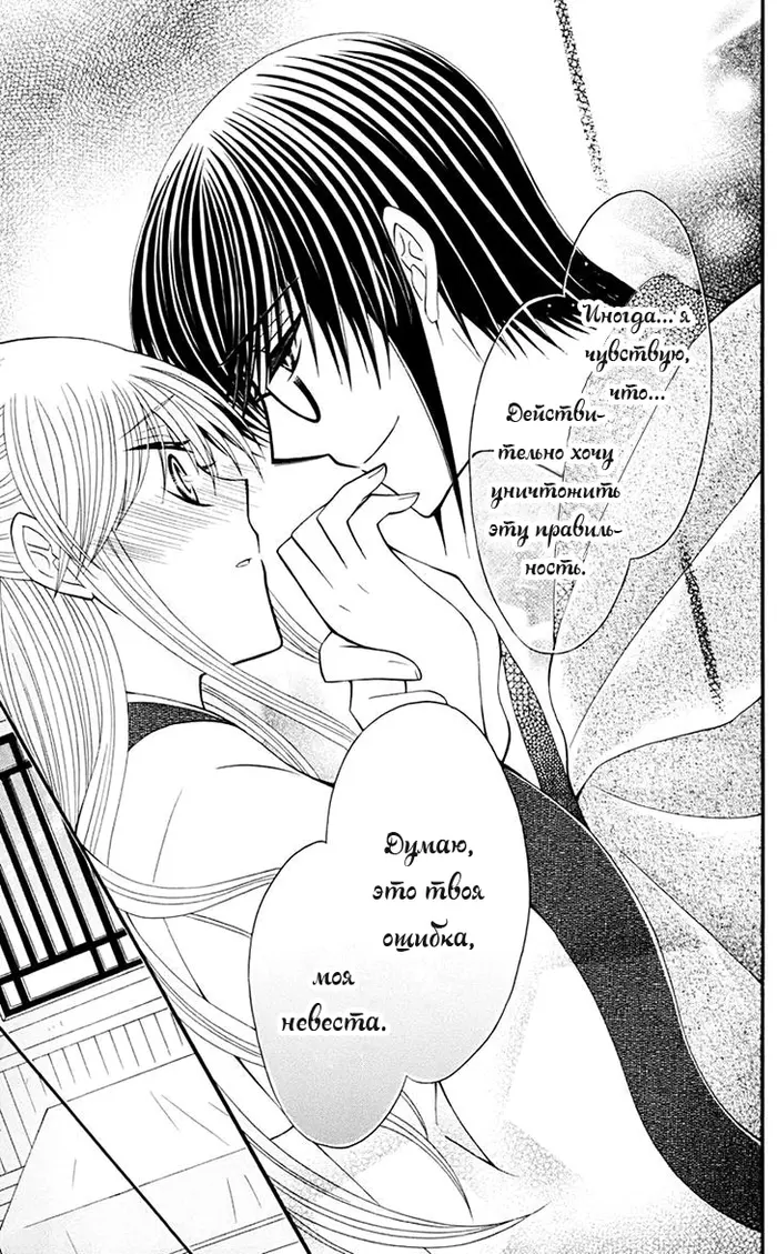 Страница 28