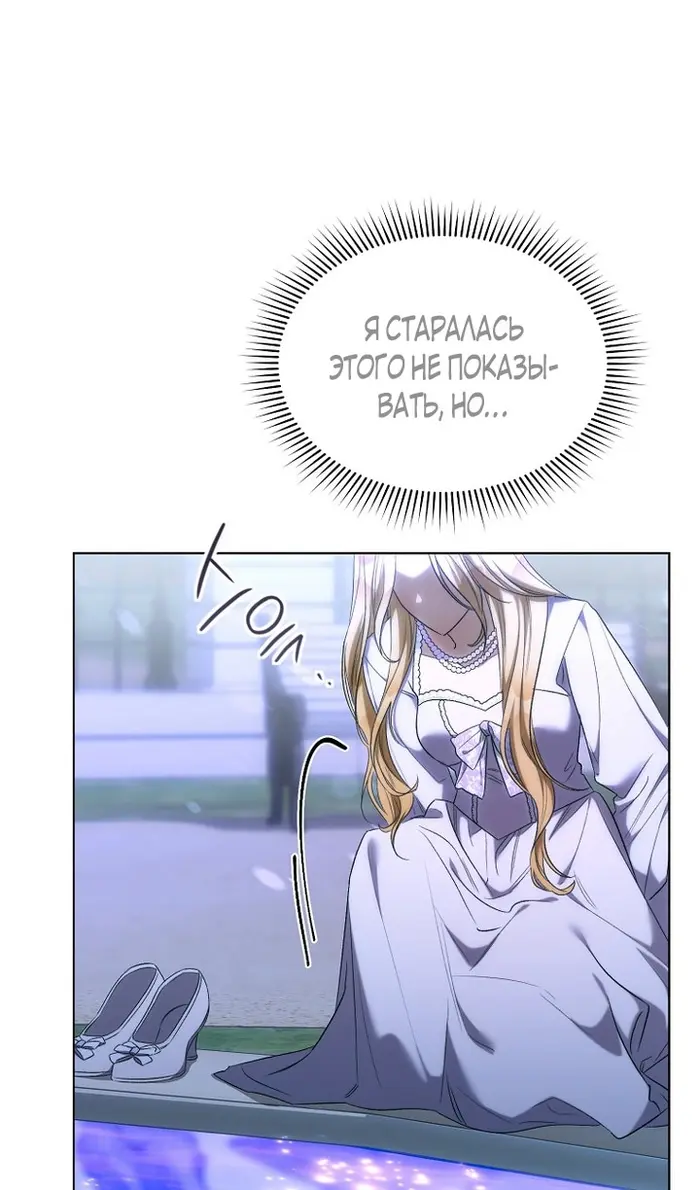 Страница 72