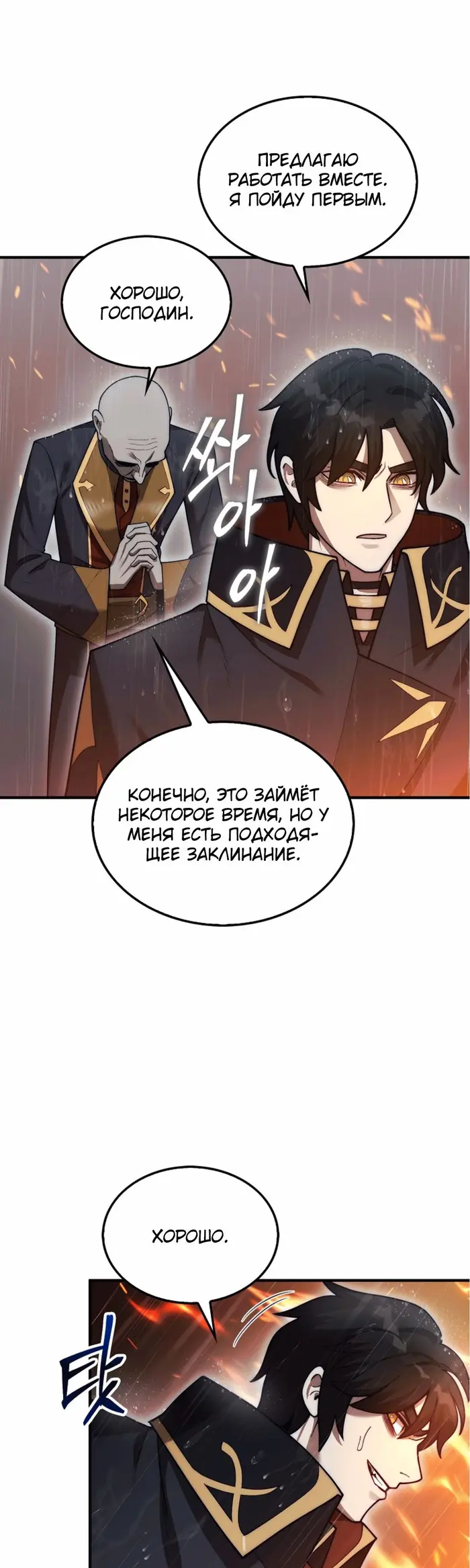 Страница 51