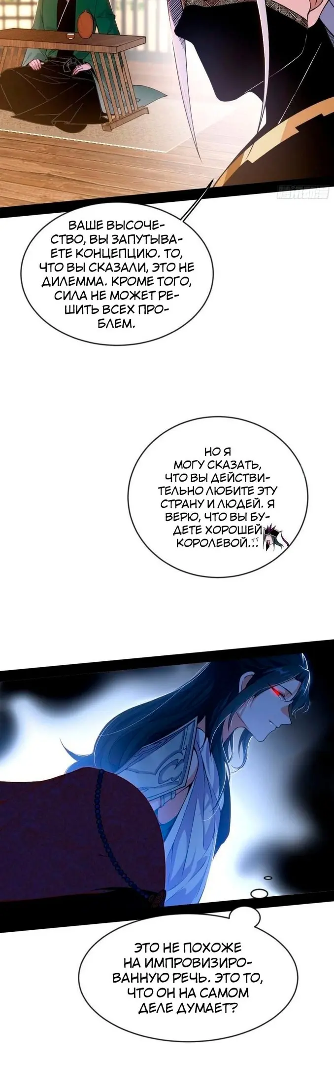 Страница 21