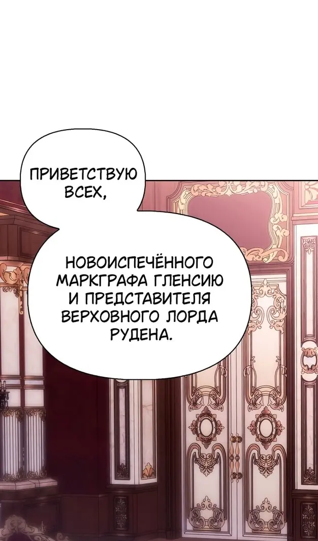 Страница 62