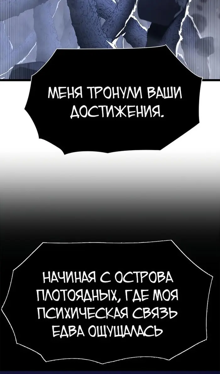 Страница 113