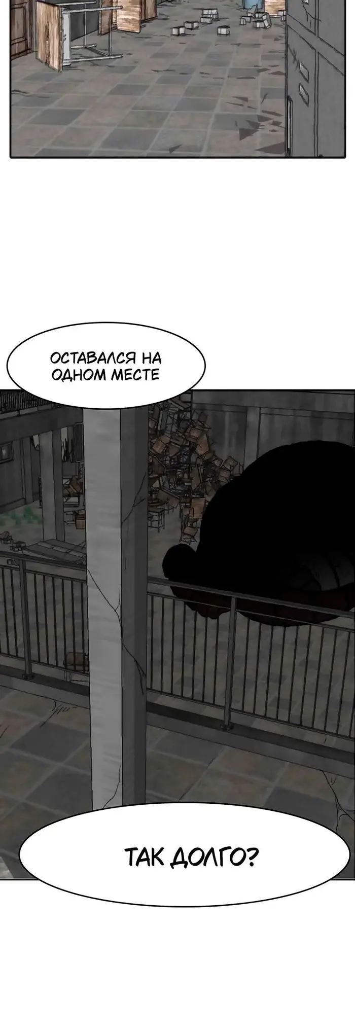 Страница 43
