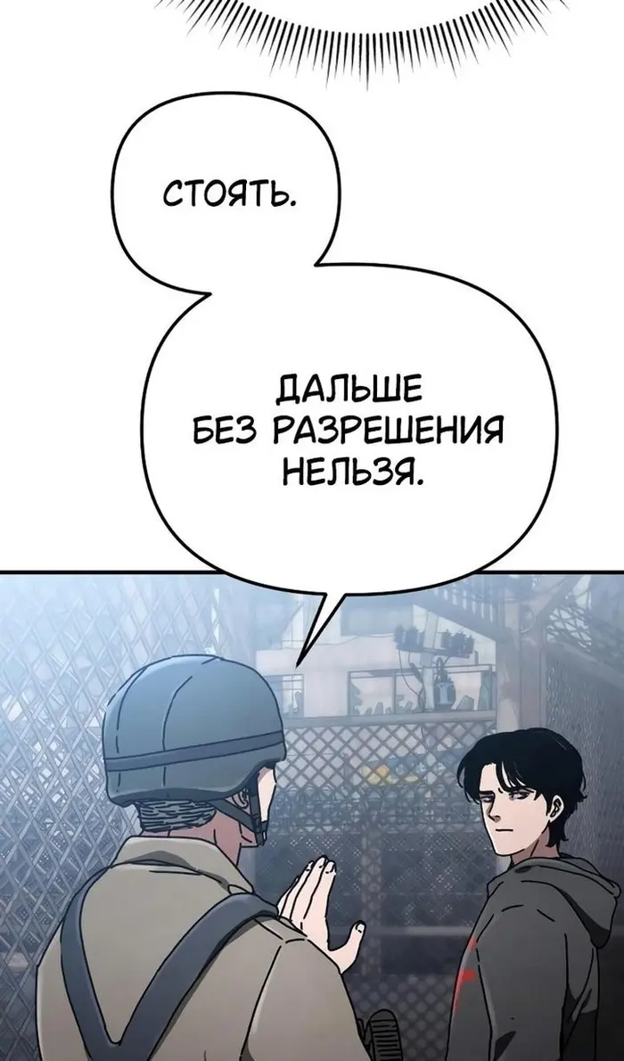 Страница 68