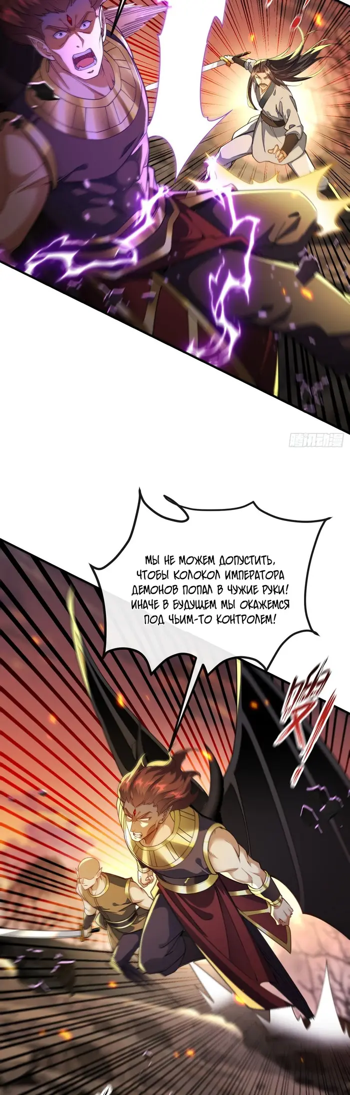 Страница 11