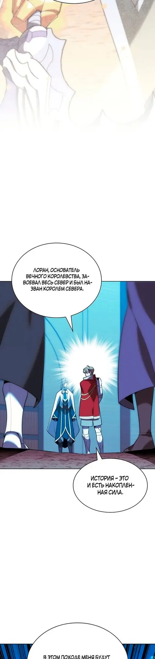 Страница 35