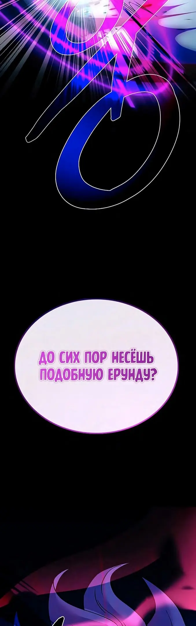 Страница 65