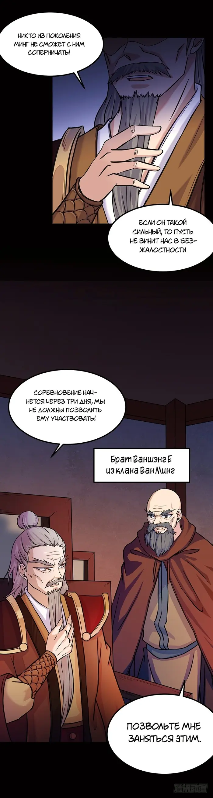 Страница 22