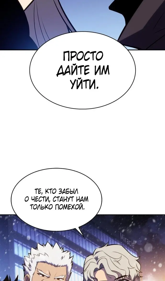 Страница 101
