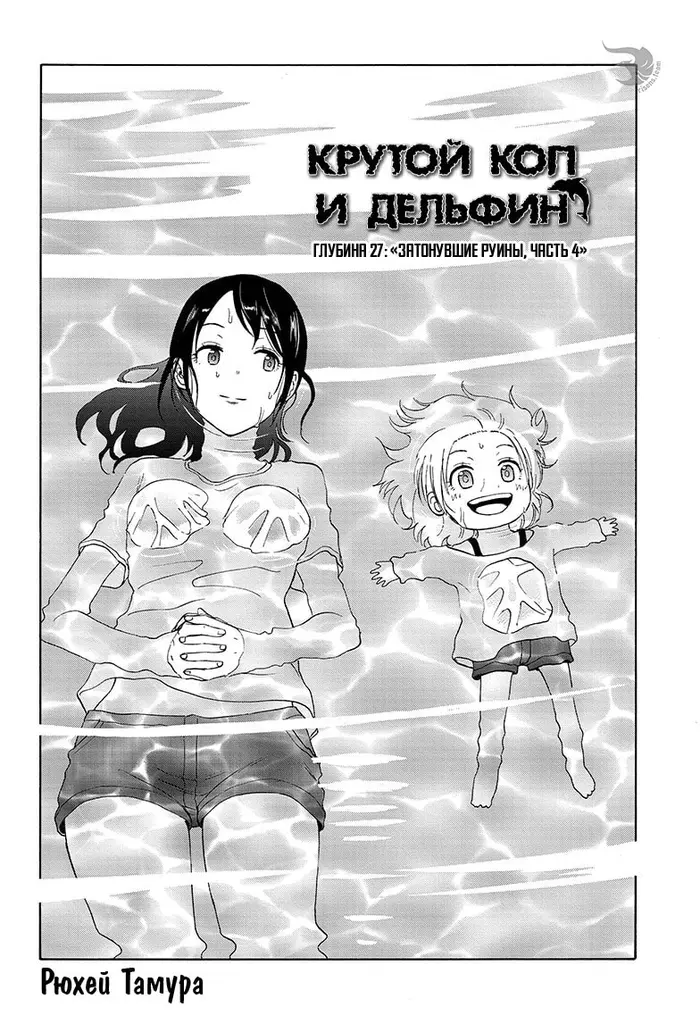 Страница 2