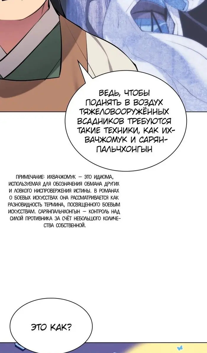 Страница 76
