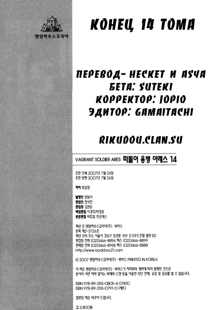 Страница 22