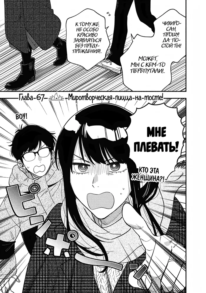 Страница 1