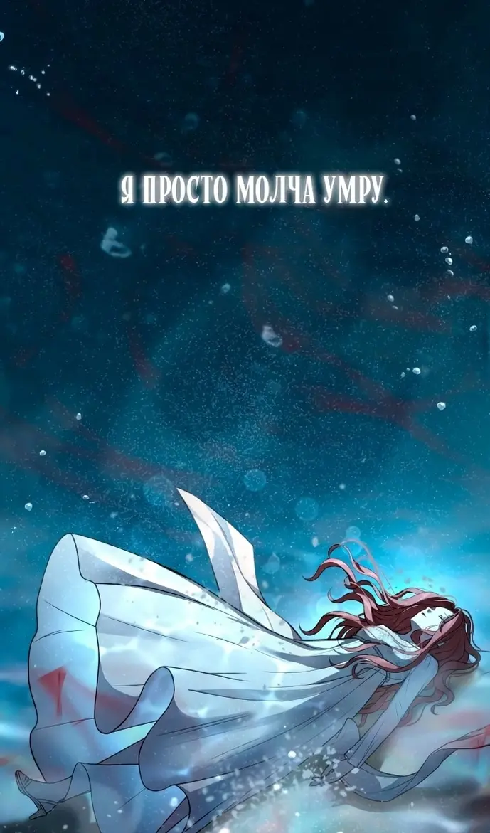 Страница 105