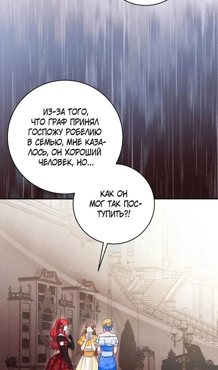 Страница 60