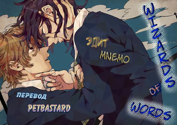 Страница 29