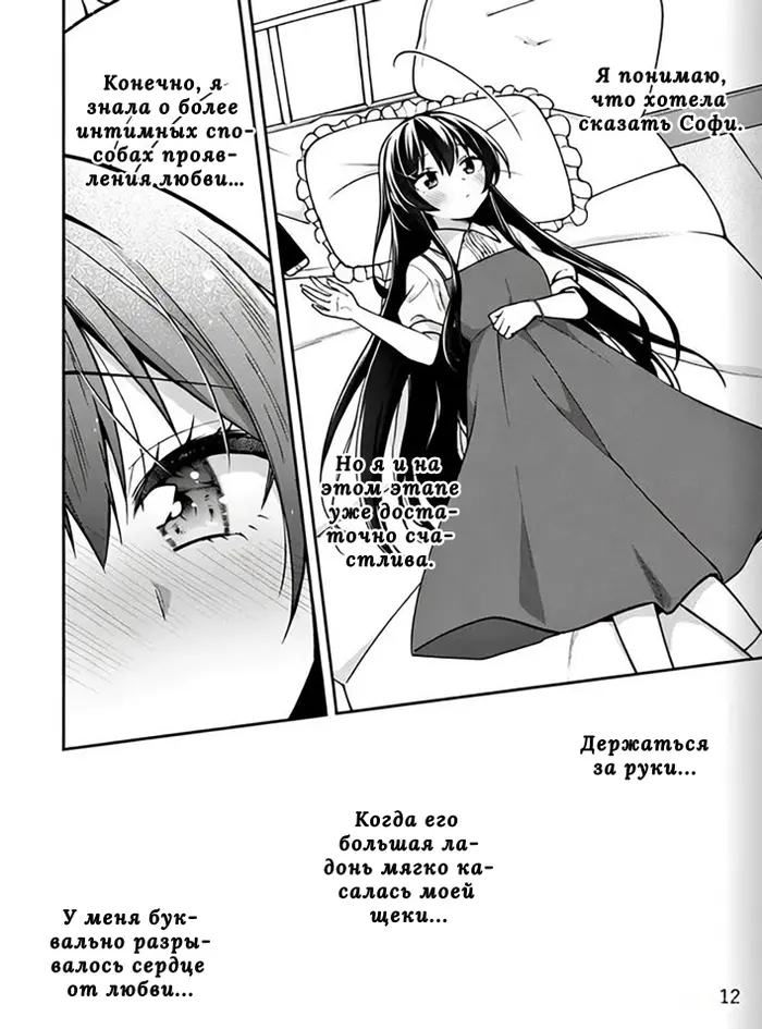 Страница 23