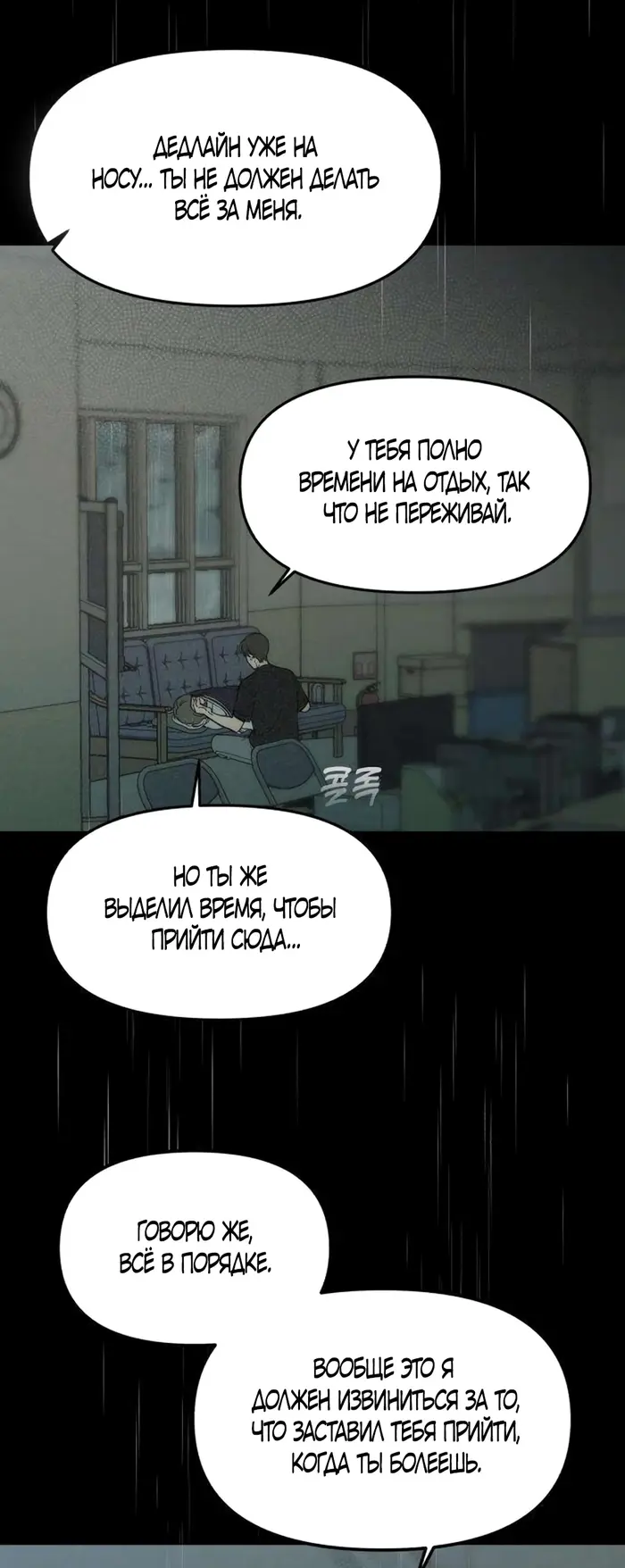 Страница 38