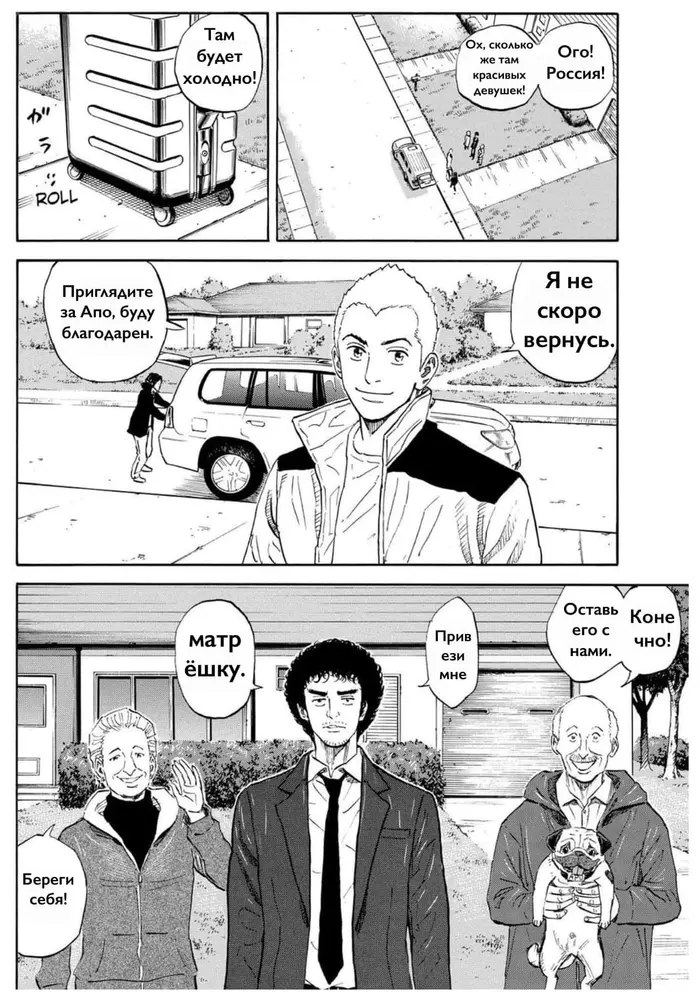 Страница 14