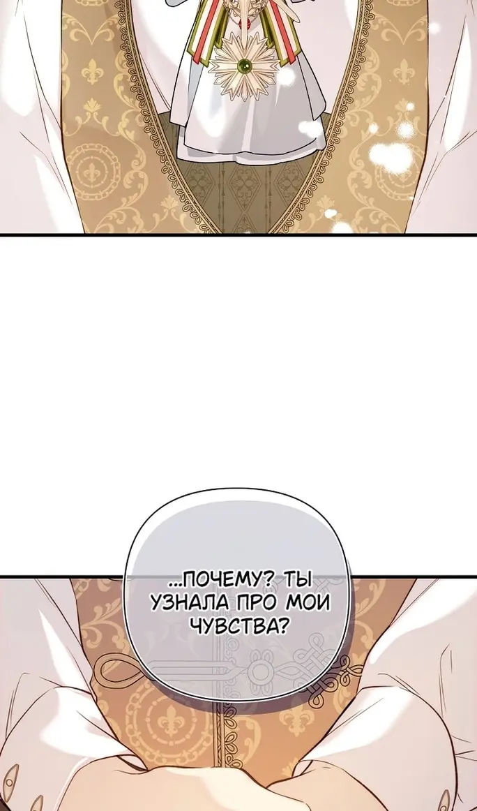 Страница 73