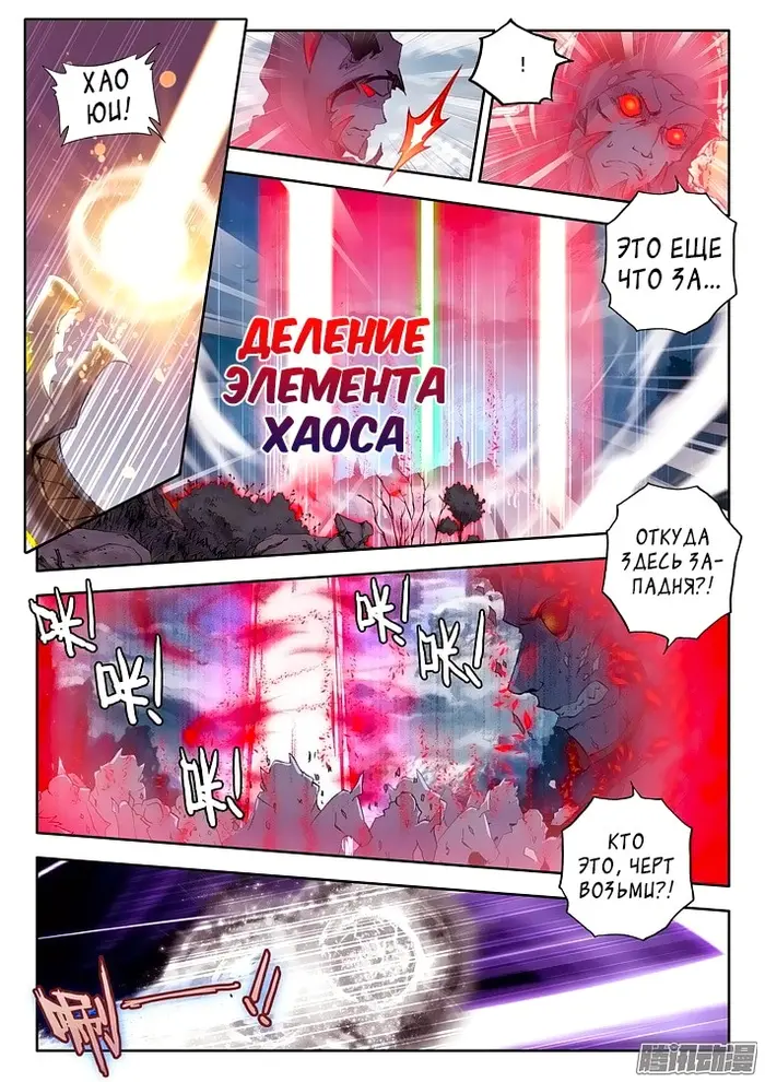 Страница 11