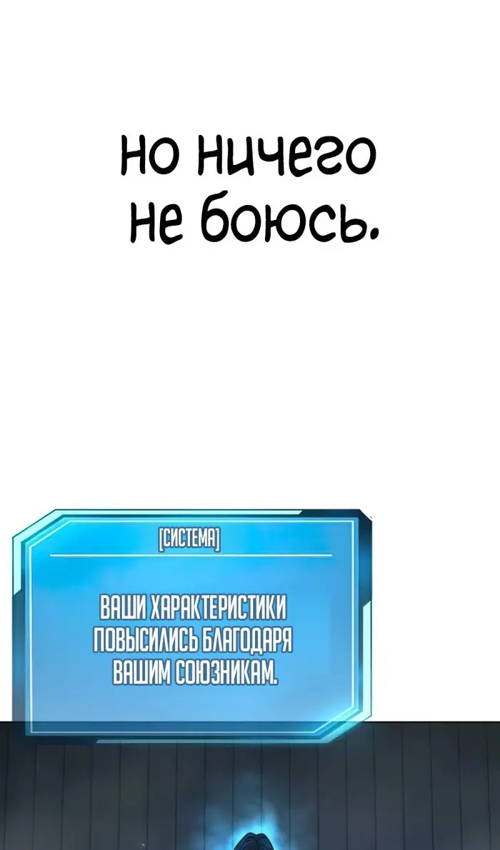 Страница 106