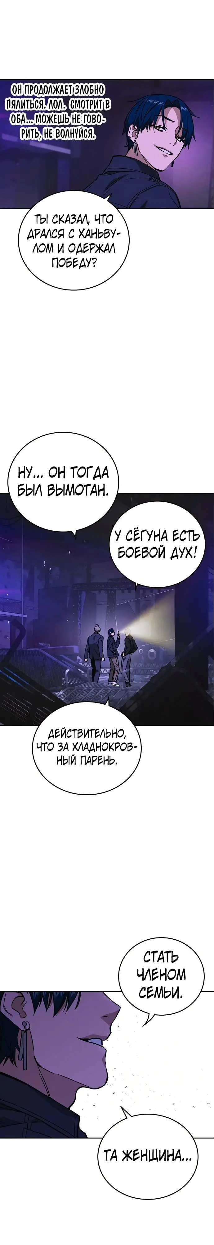 Страница 33