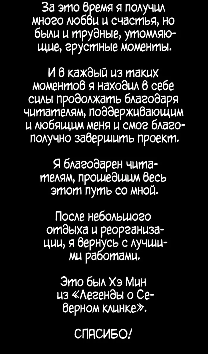 Страница 98