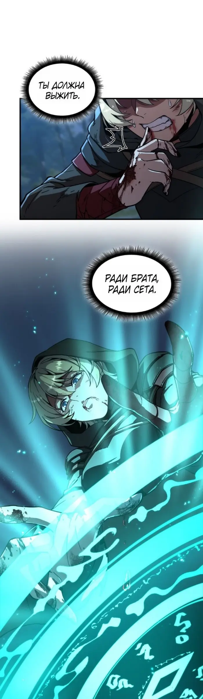 Страница 22
