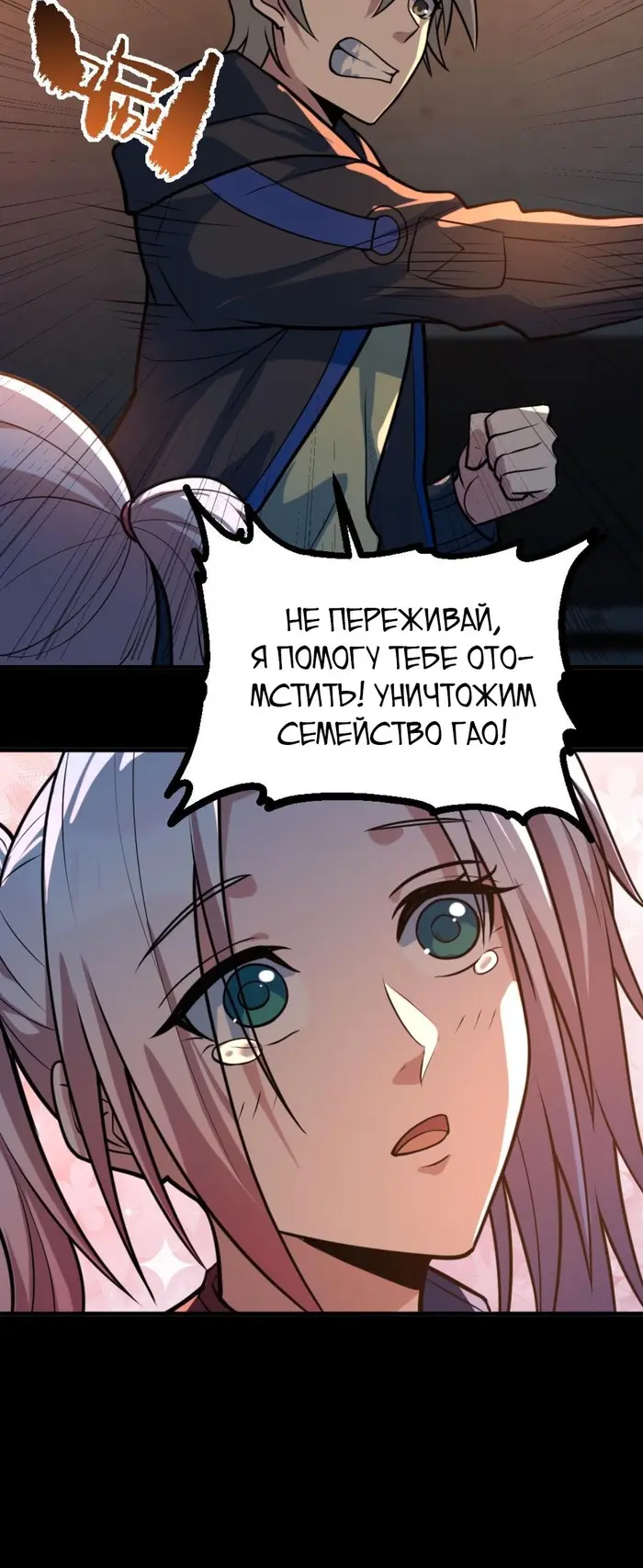 Страница 12