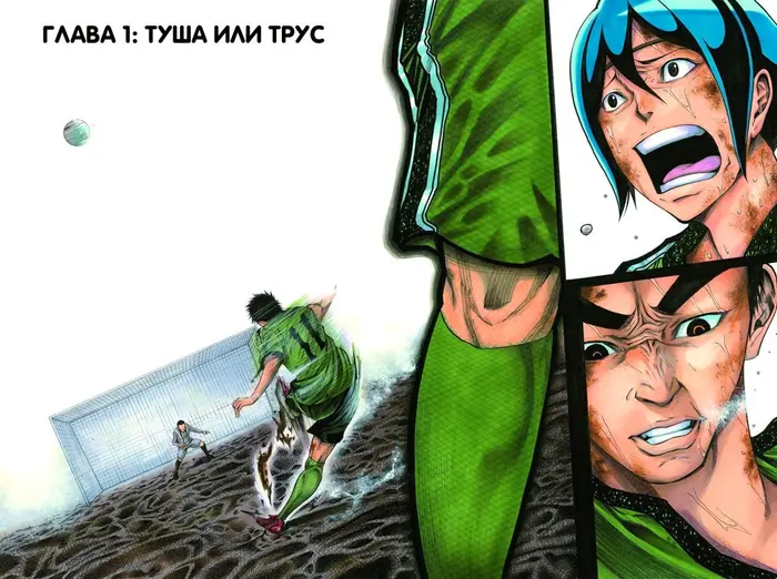 Страница 4