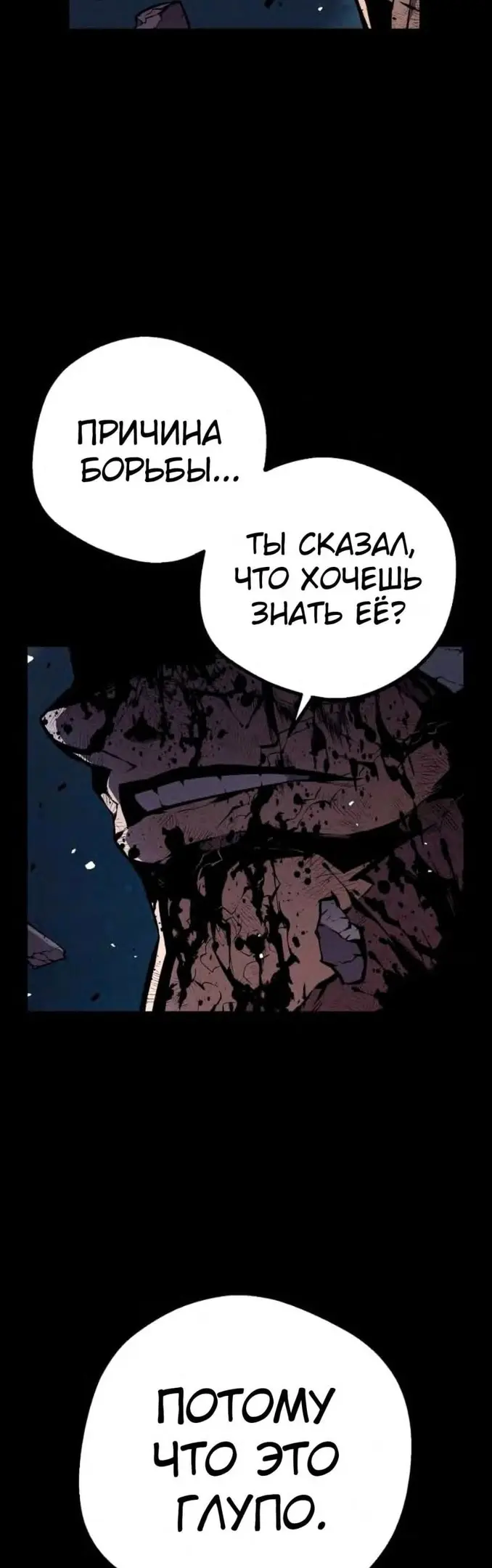 Страница 57