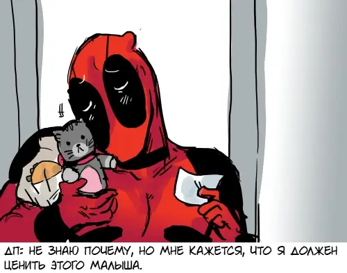Страница 9