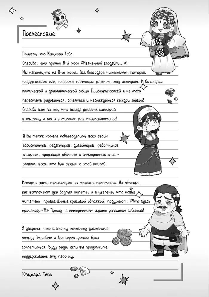 Страница 47