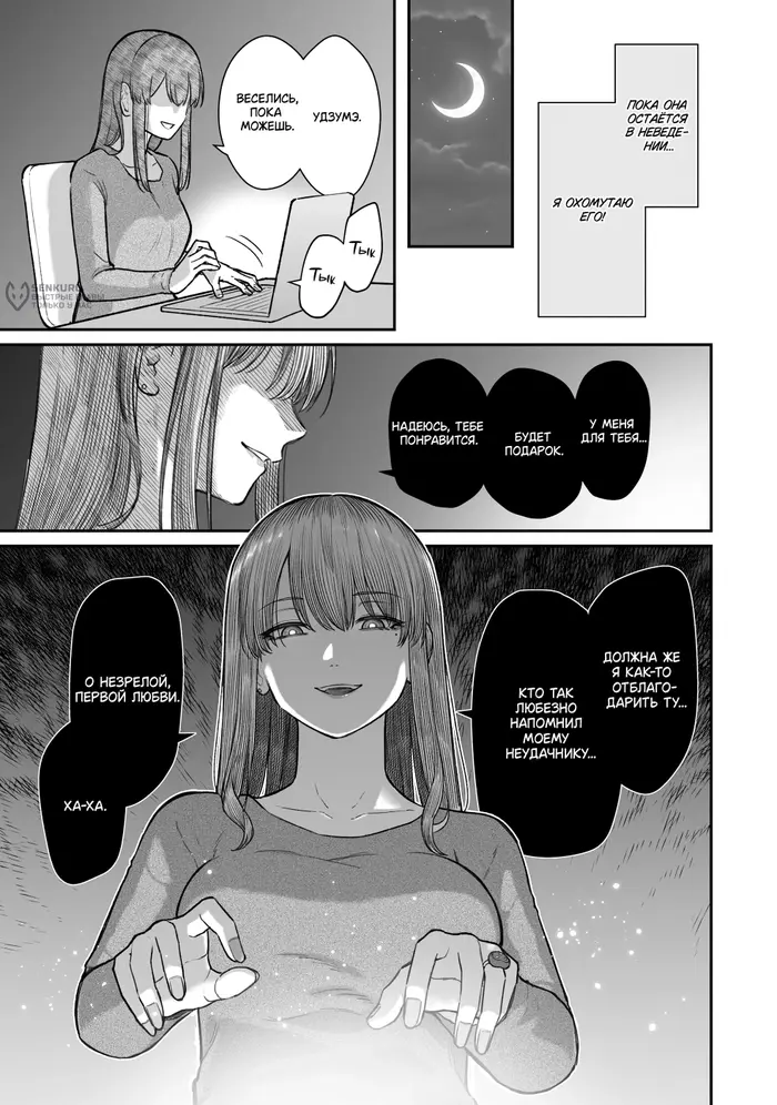 Страница 15