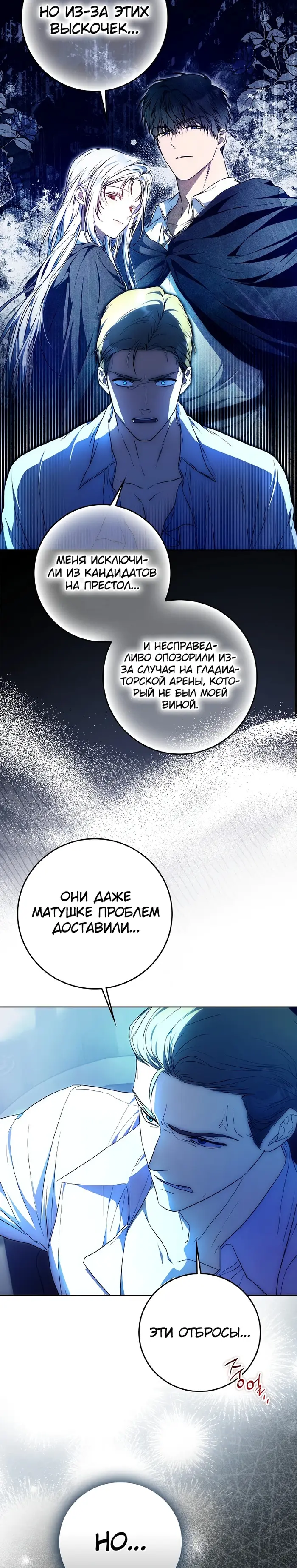 Страница 44