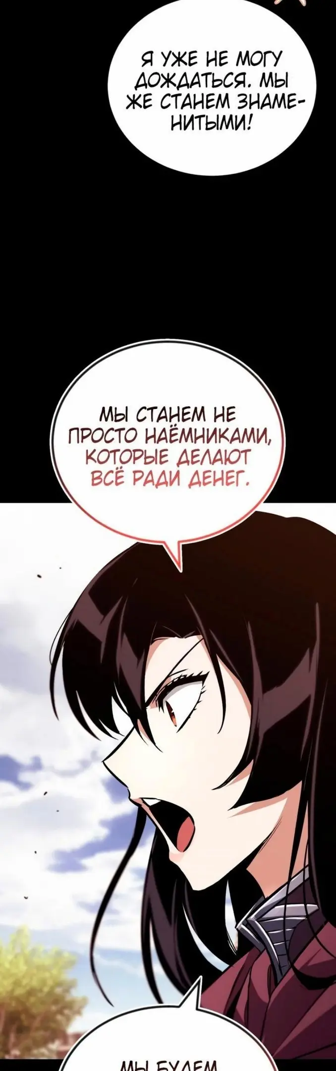 Страница 60
