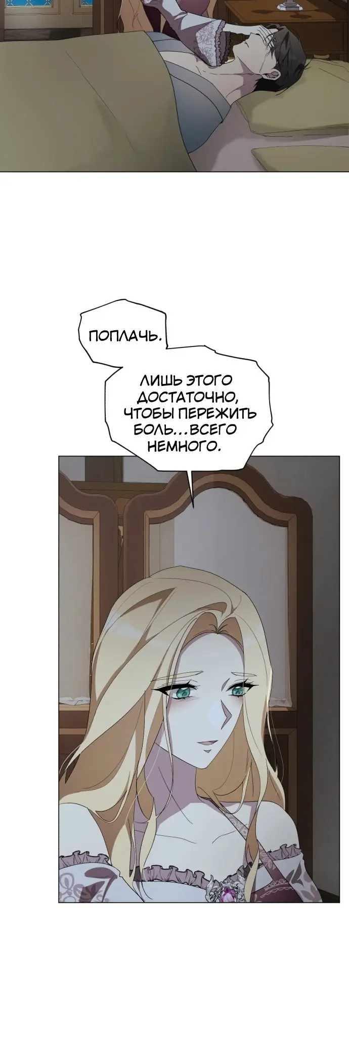 Страница 52
