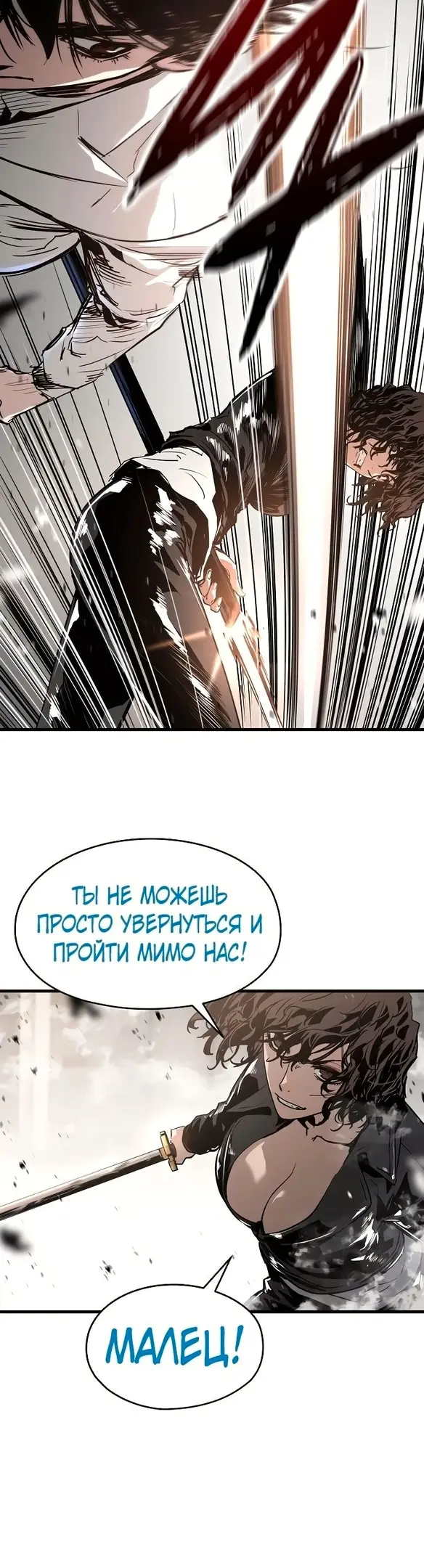 Страница 39