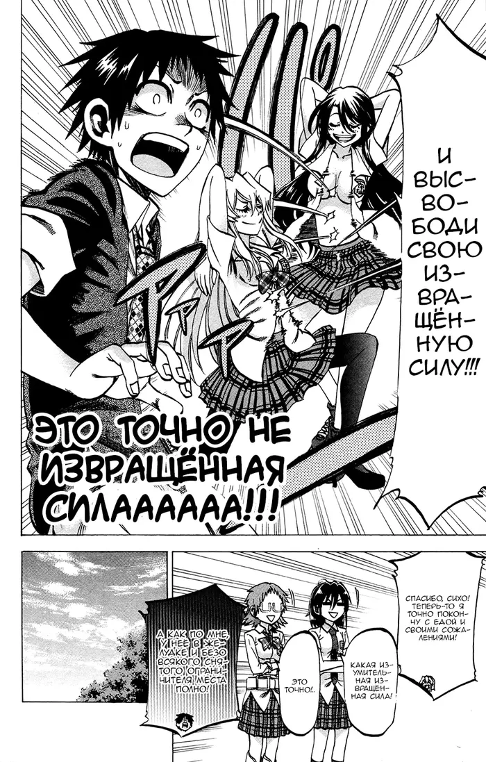Страница 14