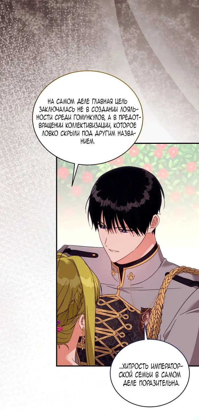Страница 74